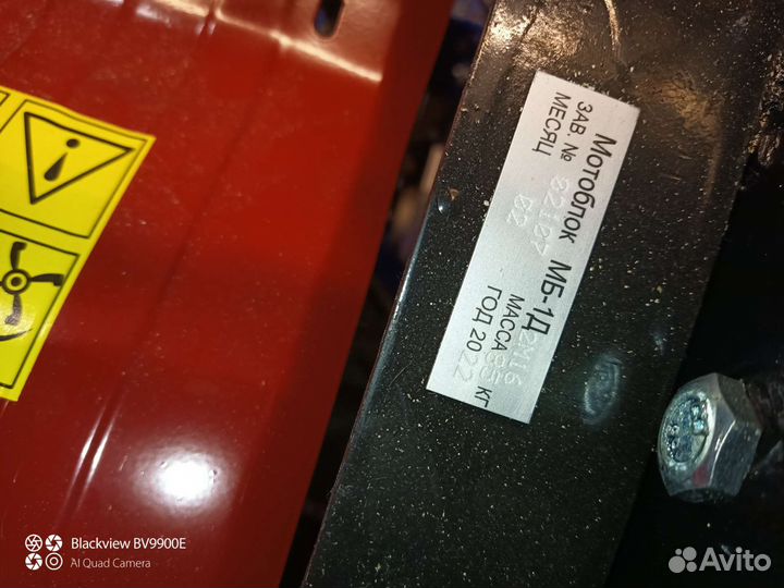 Мотоблок Ока мб-1Д2М16