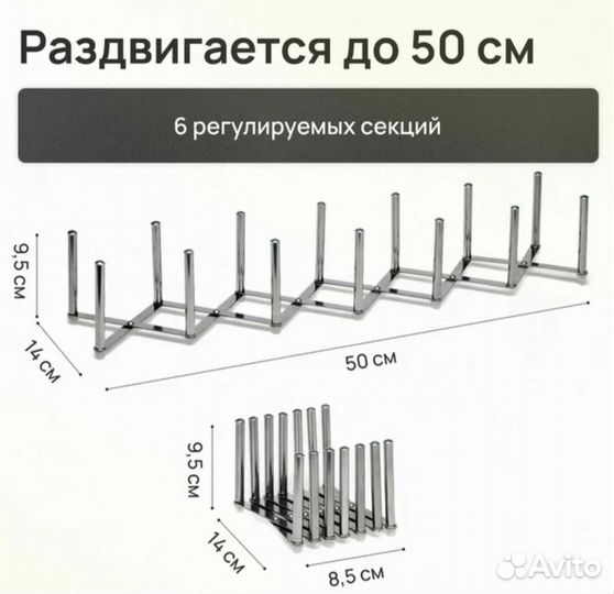 Сушилка держатель икея для крышек