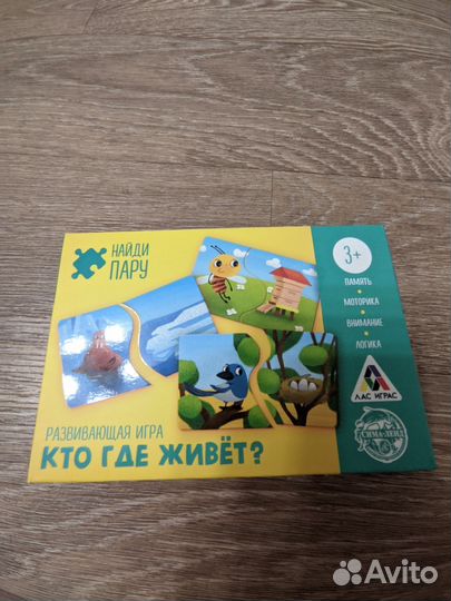 Развивающие игры