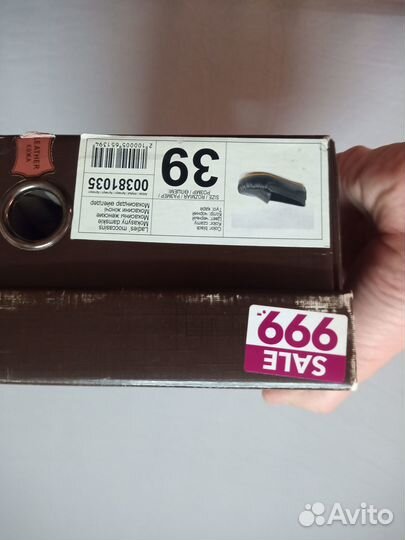 Туфли женские 39 размер. Лодочка