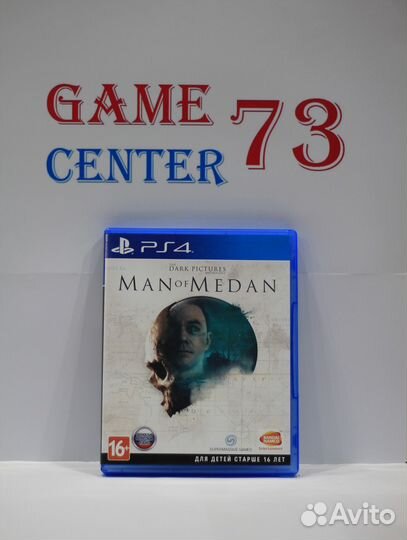 The Dark Pictures Man of Medan для Sony Ps4