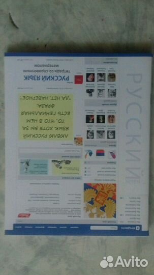 Тетради ученические 48л в линейку со справочным ма