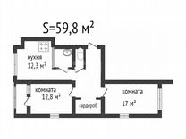 2-к. квартира, 59,8 м², 4/16 эт.