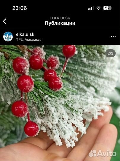 Искуственные ёлки новые