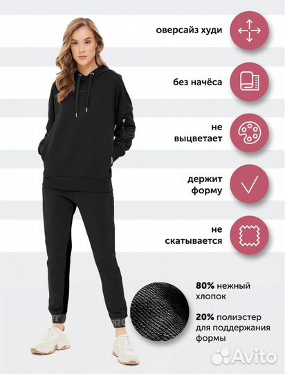 Спортивный костюм женский profit