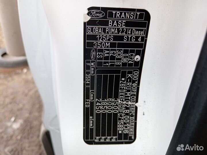 Ford Transit 2.2 МТ, 2015, 10 000 км