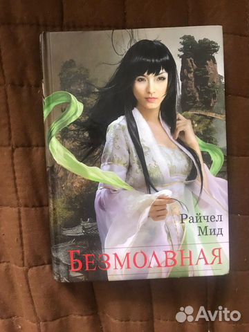 Продам книгу 