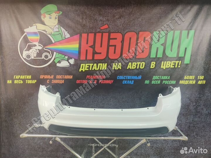 Бампер гранта FL новый все цвета задний низ черный