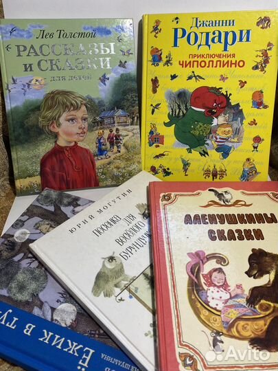 Детские кинги