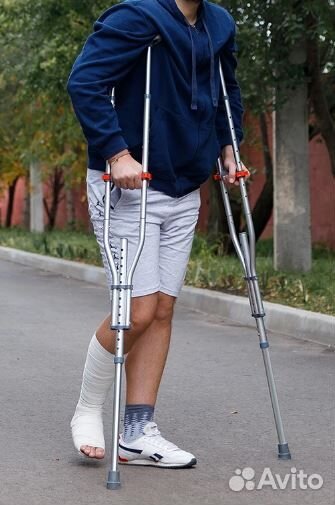 Костыли подмышечные складные