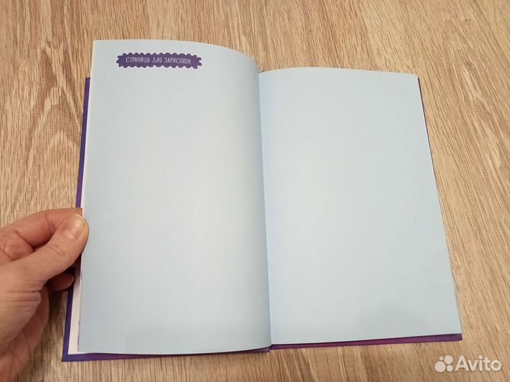 Ежедневник новый светящаяся обложка