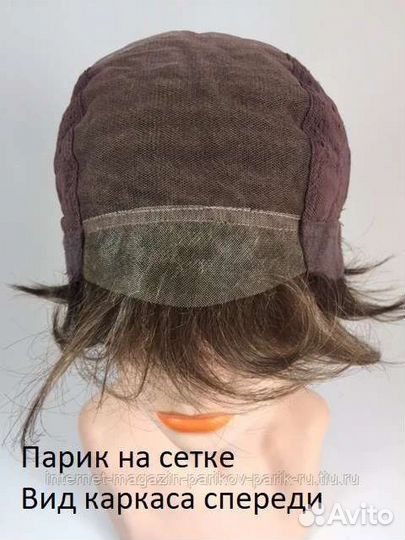 Натуральный парик Yara. Германия Ellen Wille