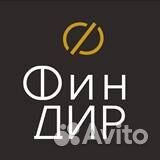 Бухгалтер
