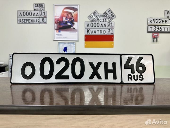 Изготовление госномеров