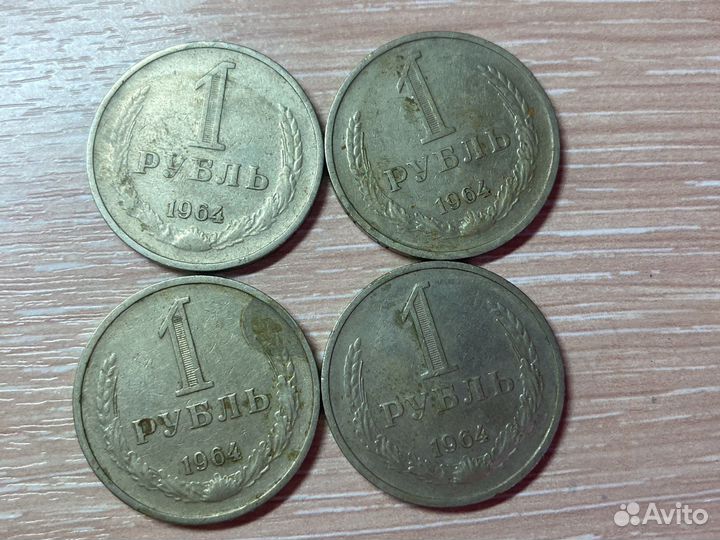 Союз советских социалистических республик