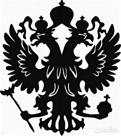 Герб на авто