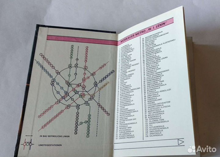 Путеводитель по Москве 1990 года на немецком