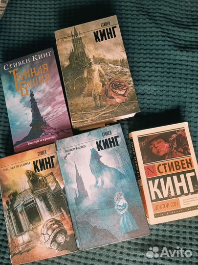 Книги стивена кинга