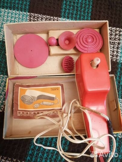 Вибромассажер