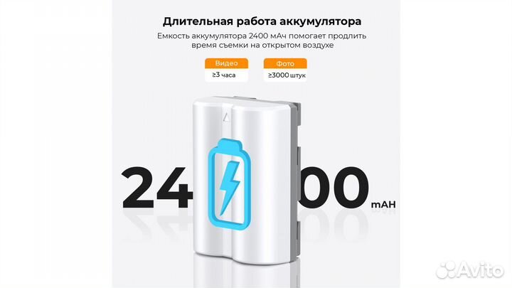 Аккумулятор NP-W235 K and F Concept 2400mAh