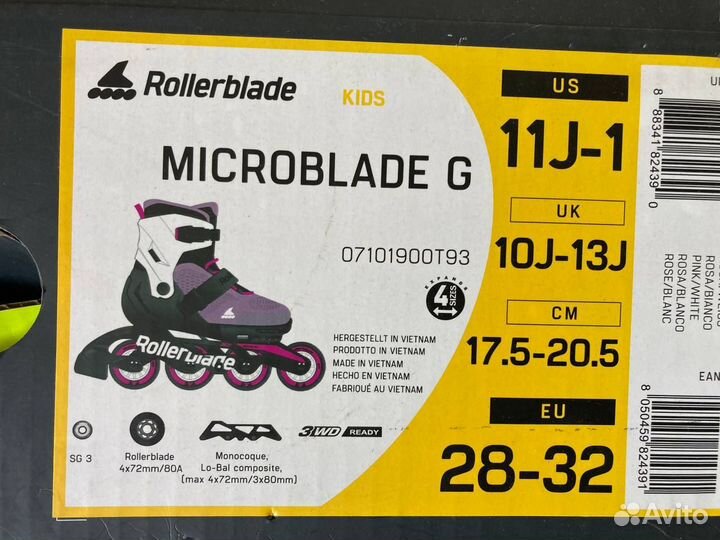 Ролики Rollerblade Microblade G.детские раздвижные