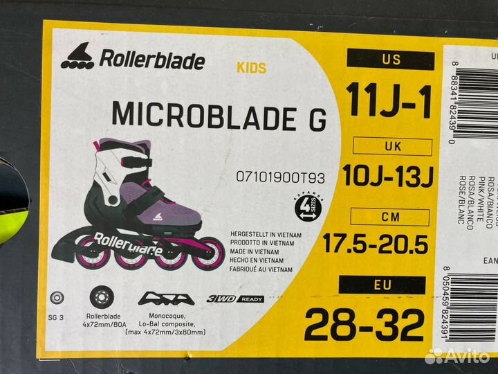 Ролики Rollerblade Microblade G.детские раздвижные