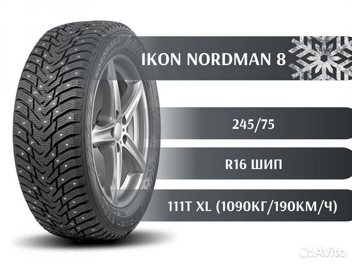 Ikon Tyres Nordman 8 SUV 245/75 R16 111T