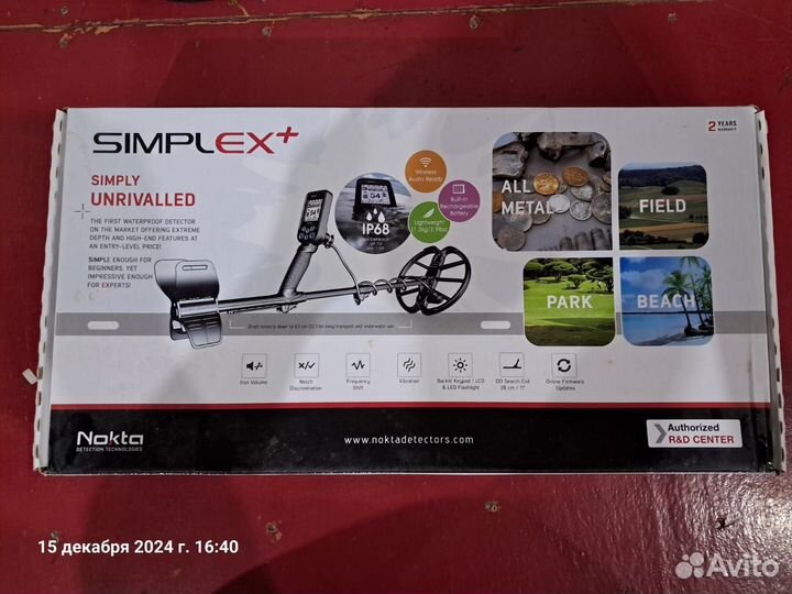 Металлоискатель