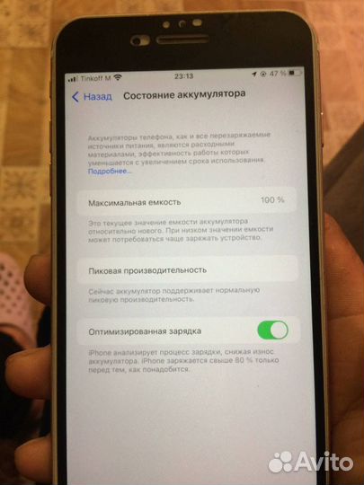 iPhone 7 Plus, 128 ГБ