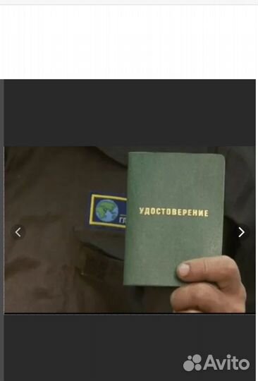 Обучение Охранник 4-6 разряд корочки курсы