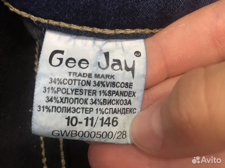 Джинсы утепленные