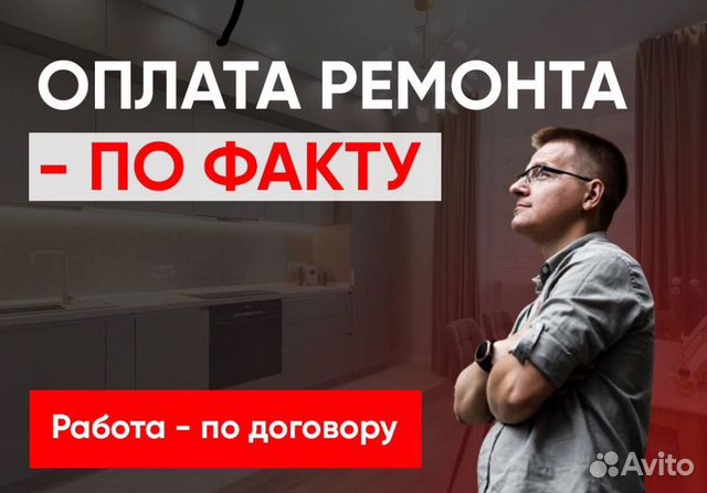 Отзывы об услугах авито