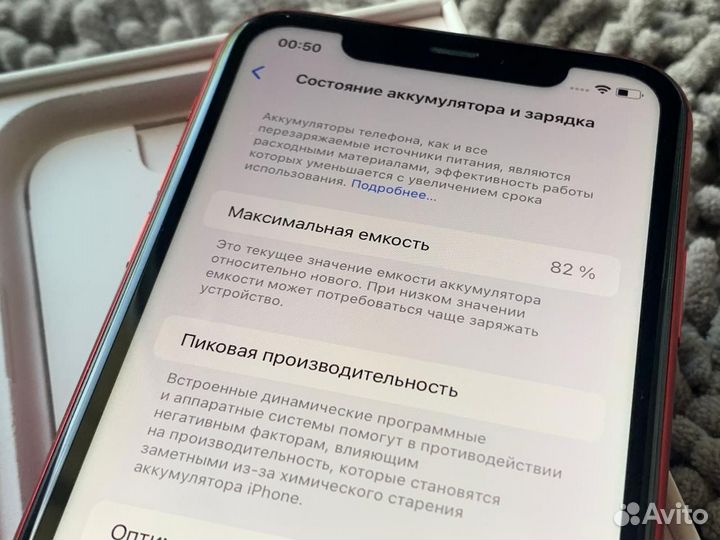 iPhone 11, 64 ГБ