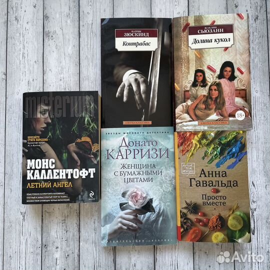 Разгружаю библиотеку (Продаю книги)