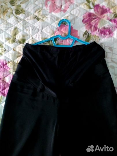 Брюки для беременных