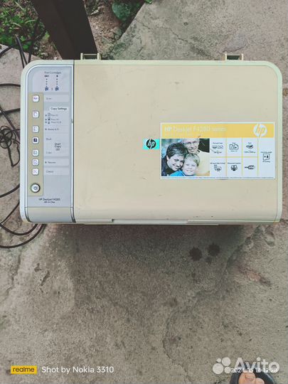 Неисправные мфу