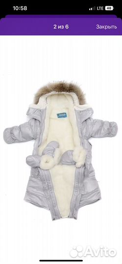 Комбинезон-трансформер