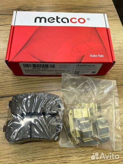 Колодки задние киа оптима 2015-2020г