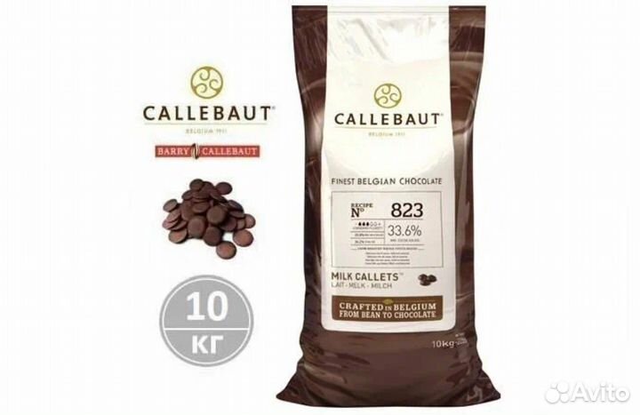 Шоколад Barry Callebaut Оптом