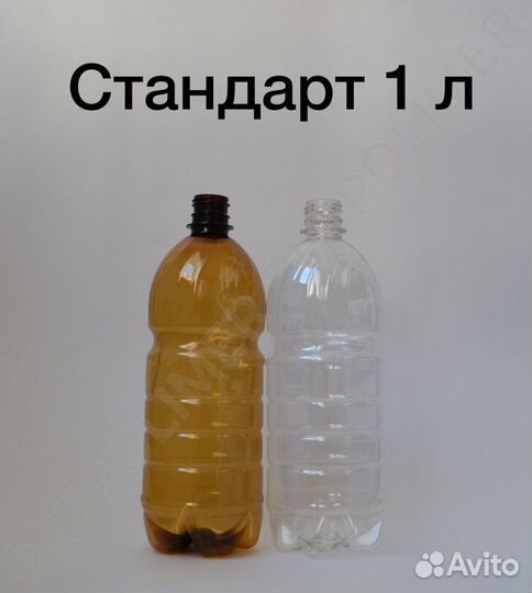 Пэт бутылка 0.5