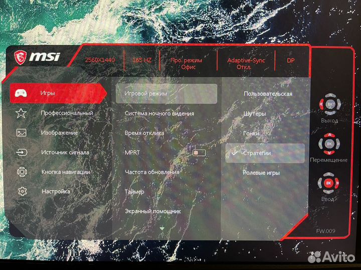 Игровой монитор MSI Optix G273QF