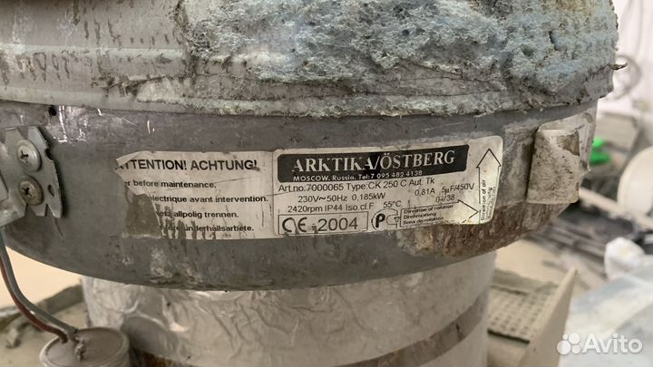 Промышленный вентилятор osberg CK250C, с теном