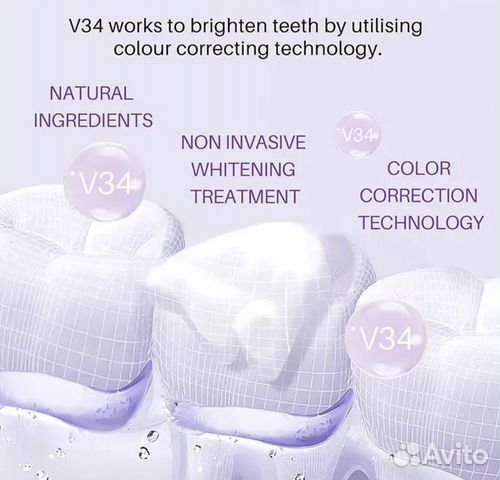 Отбеливающий мусс для зубов V34 объявление продам