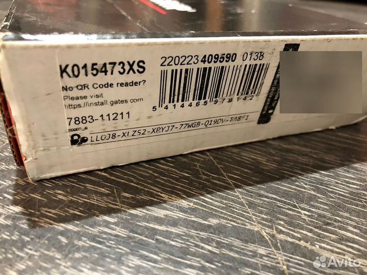 Комплект грм