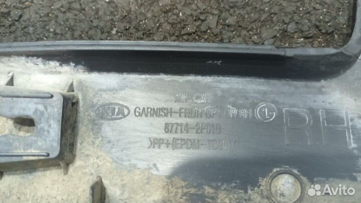 Накладка крыла передняя правая Kia Sorento XM 2.2L