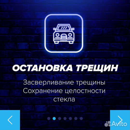 Автостекло Daewoo Продажа / Установка / Ремонт