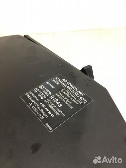 Корпус блока предохранителей Mercedes Benz S500L