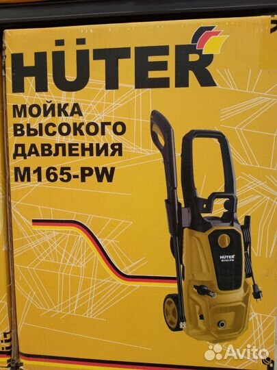 Мойка высокого давления