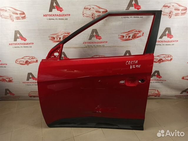 Дверь передняя левая Hyundai Creta с 2015 года
