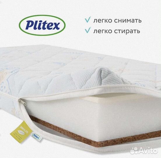 Матрас ортопедический